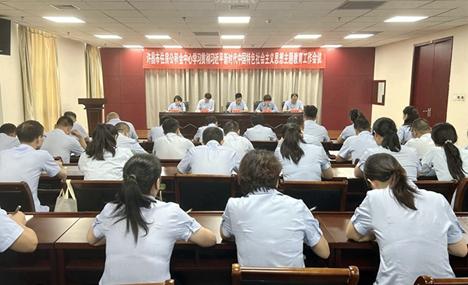 市住房公积金中心召开学习贯彻习近平新时代中国特色社会主义思想主题教育工作会议