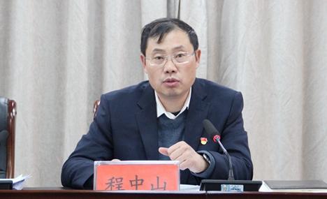许昌市住房公积金管理中心召开2023年工作总结暨年度考核会议