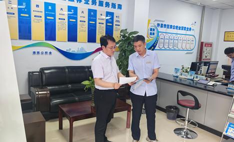 许昌市住房公积金管理中心党组书记、主任康松锋赴管理部开展调研