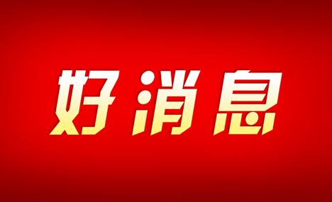 许昌市民“家门口的公积金”正式上岗