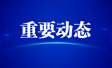 许昌市住房公积金个人住房贷款缴存时间系数调整