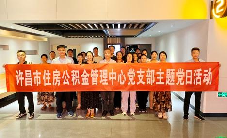 市住房公积金管理中心党组书记程中山带领干部职工观看《南京照相馆》