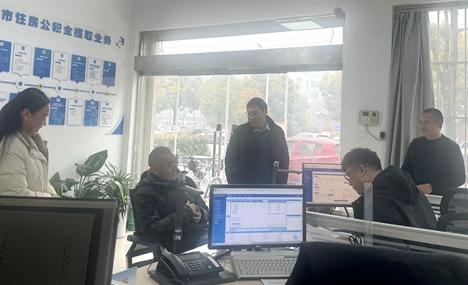 许昌市住房公积金管理中心党组书记程中山到管理部调研指导工作