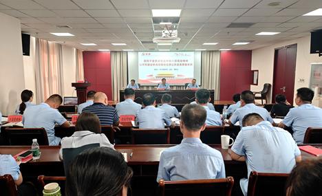 市住房公积金管理中心召开深入贯彻中央八项规定精神学习教育警示教育会