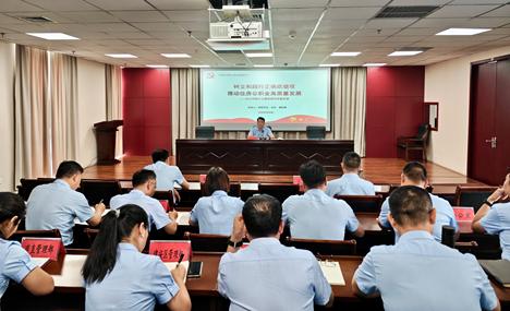 校准政绩坐标 坚守民生初心——许昌市公积金管理中心开展学习教育专题党课