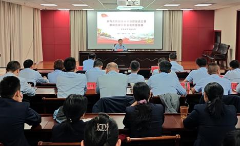 许昌市住房公积金管理中心开展党史学习教育专题党课活动