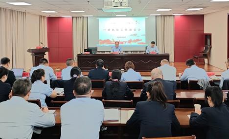 许昌市住房公积金管理中心组织开展行政执法工作专题培训会