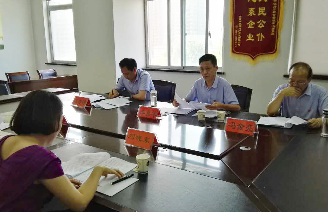 会上,中心领导班子和支部成员围绕张海涛,崔国欣,袁宝根等3起典型违纪